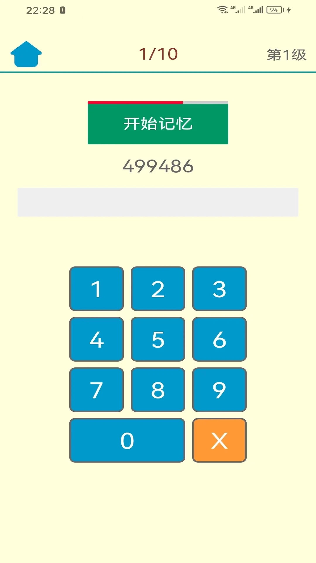 ������ս����ѵ������