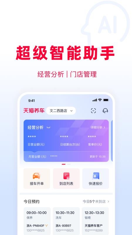 ��è�����̼�