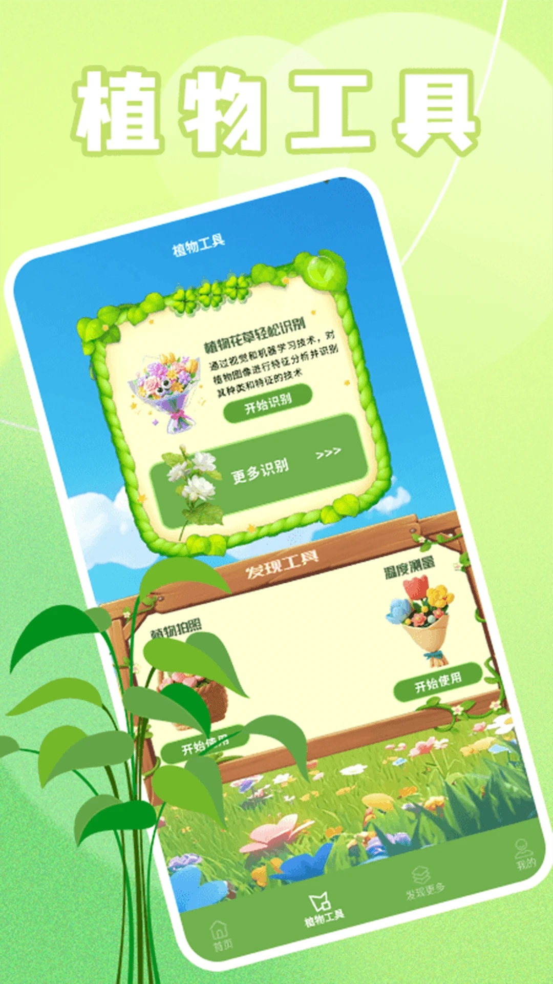 青青草堂极速版