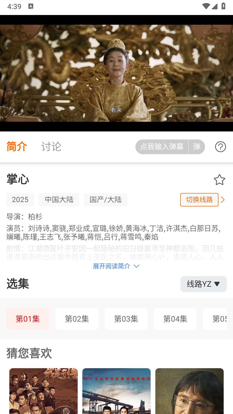 ����׷��