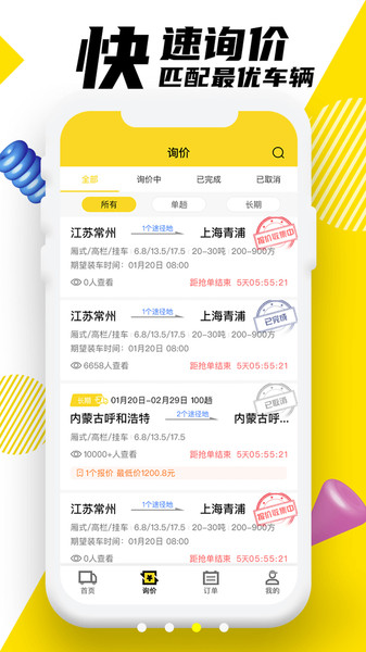 �ϴ�����