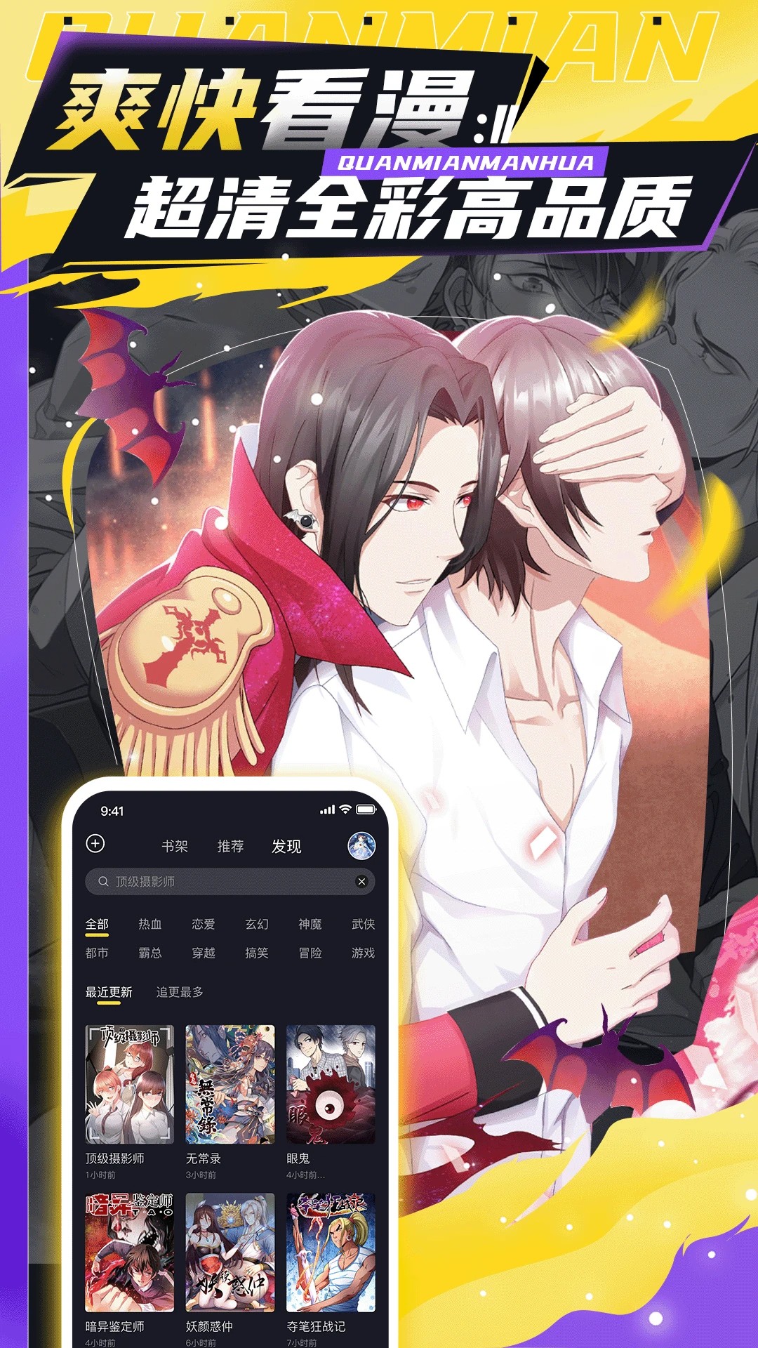 ȫ������