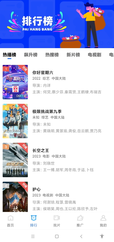 翡翠视频