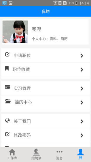 У��ͨѧ����