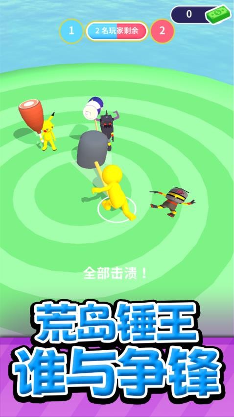 ��������ɱ