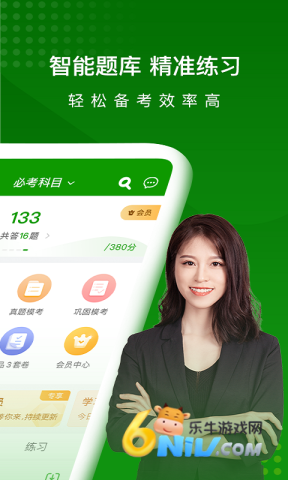 ִҵҩʦ�����