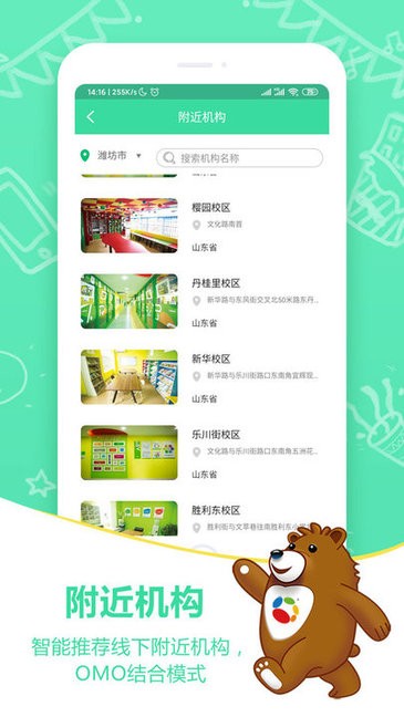 ϣ���������߽���app