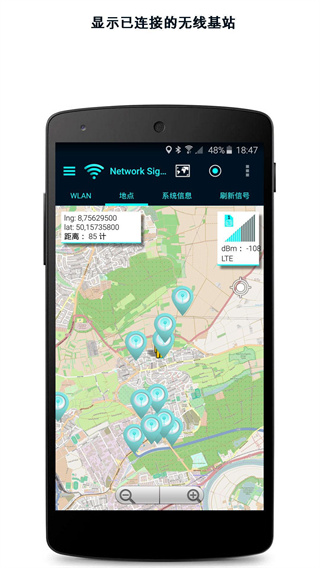 Network Signal Info Pro