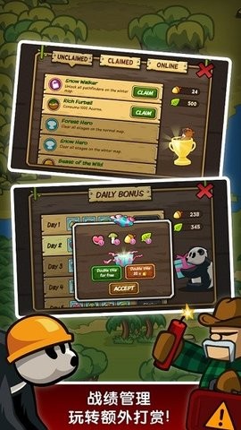 ɭ�ַ���ս���Ӵ������İ���Ϸ