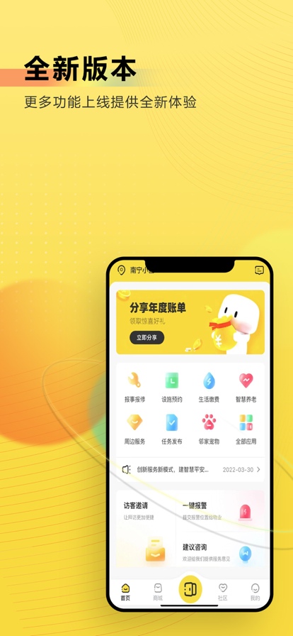 С�۷��ǻ�����ƻ����