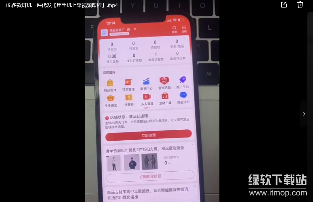 ƴ���app�ٷ���