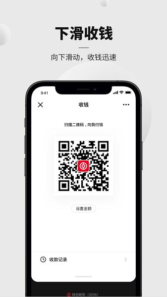 央行数字货币钱包app