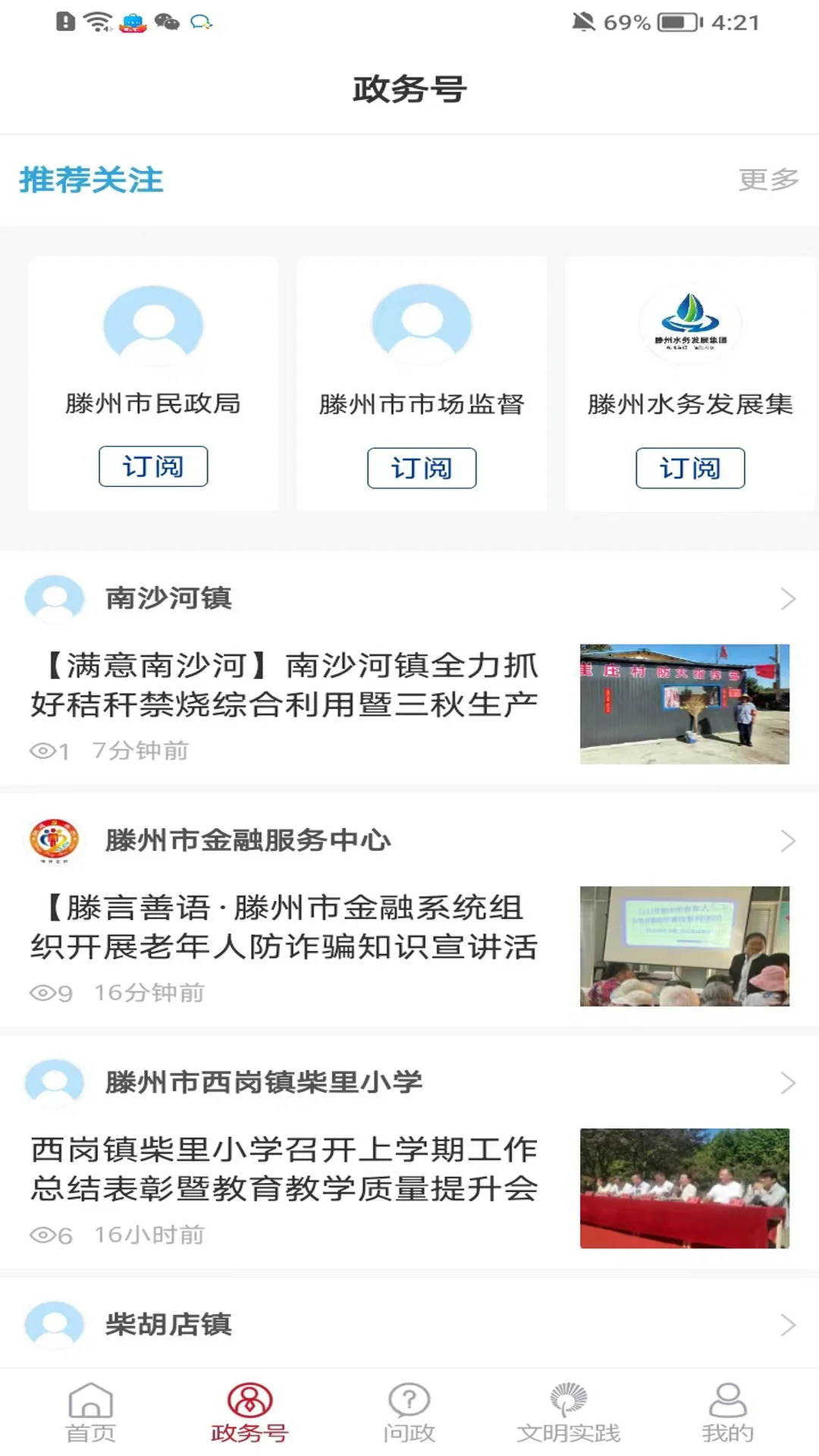 上善传媒最新官网版