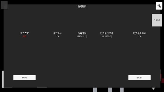 �򵥵������°�