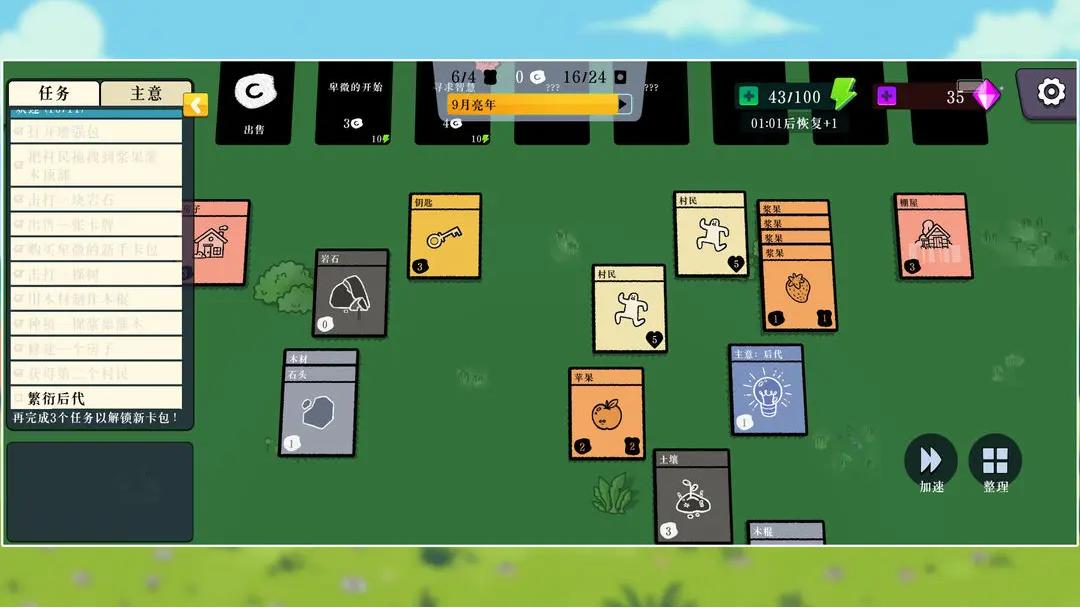 �ѵ�����