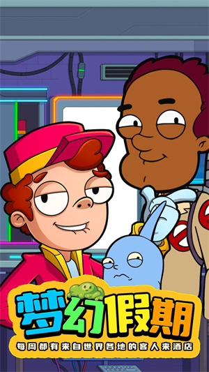 酒店电梯模拟器安卓版