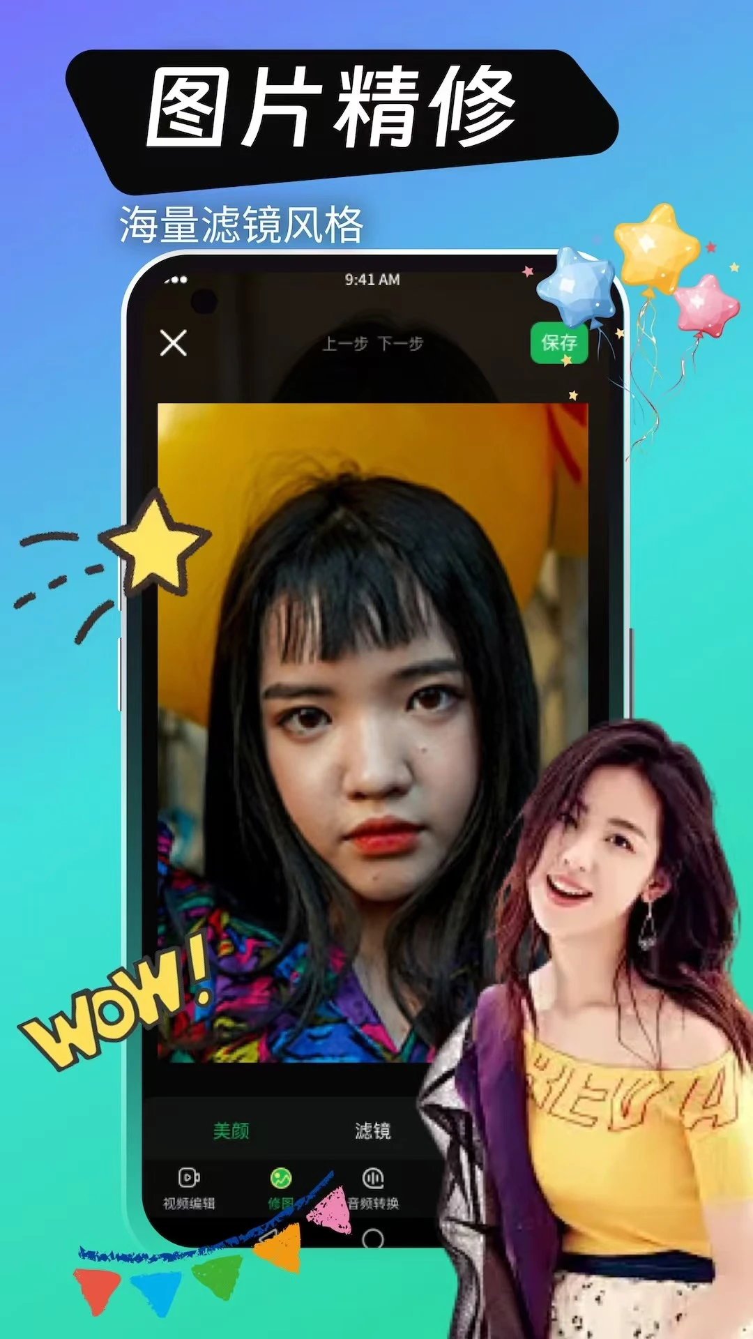 绿巨人视频app汅