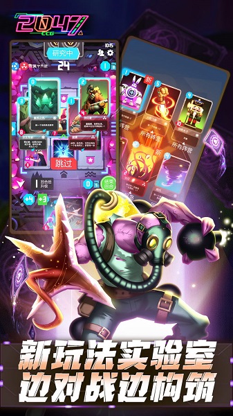 2047���ξ��ΰ�