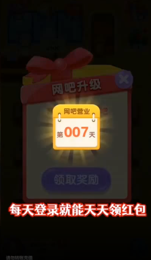 开心网咖
