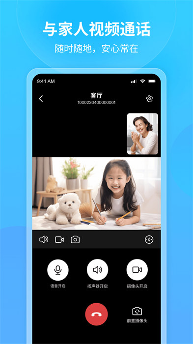 ��������������ͷapp