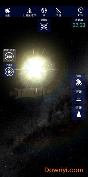 航天火箭探测模拟器