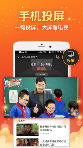 ����ֱ����ȫ�ֻ�����app�ֻ���