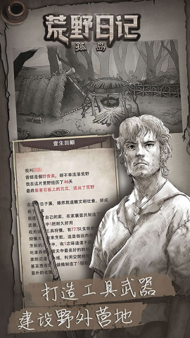 ��Ұ�ռǣ��µ�