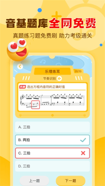 �������������� ��׿��v5.6.9