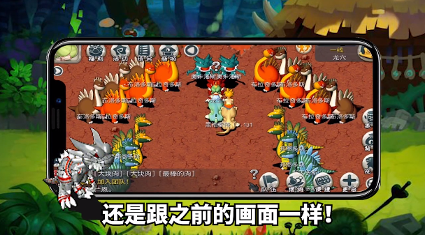 石器小豆丁
