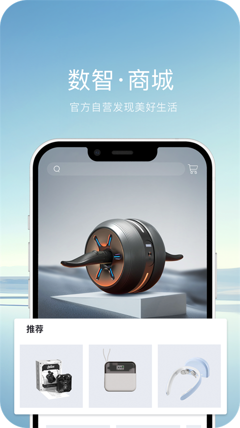 长安启源