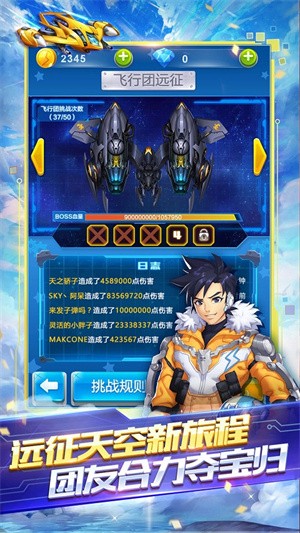 ȫ��ɻ���ս���Ż�