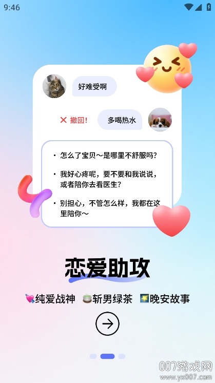 ������뷨