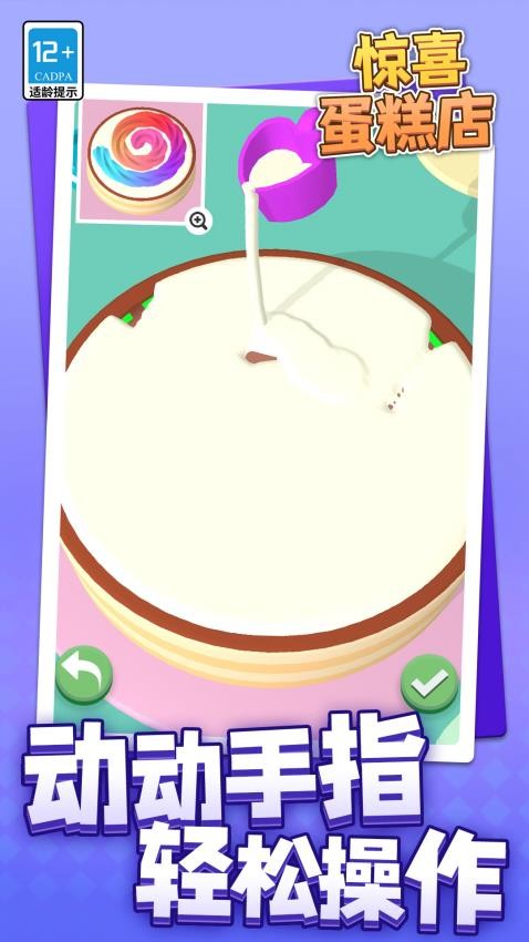 ��ϲ�����