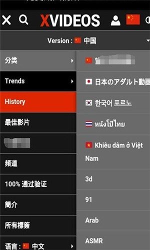 极客云