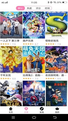 Hanime������ʽ�氲׿��