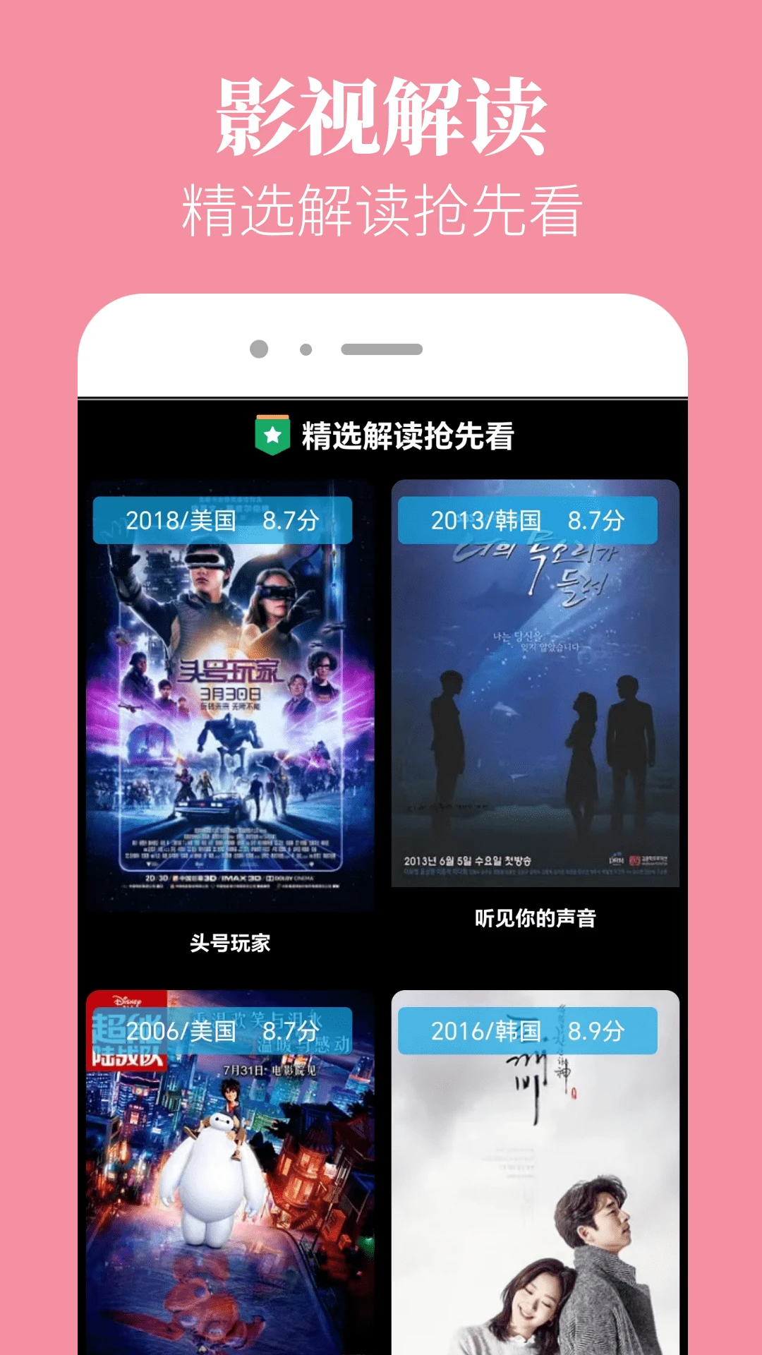 TVBox电视盒子2026安卓版
