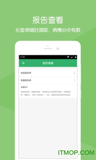 �й������ž���ҽԺ