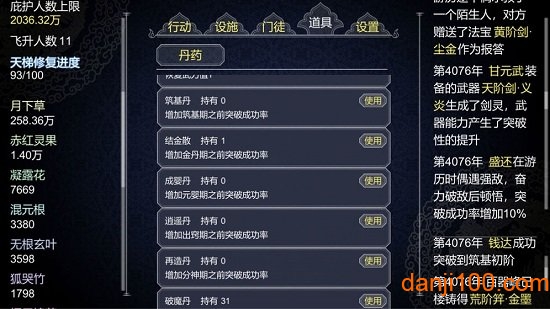 ����ν���һ���������ɼ�ǿ��