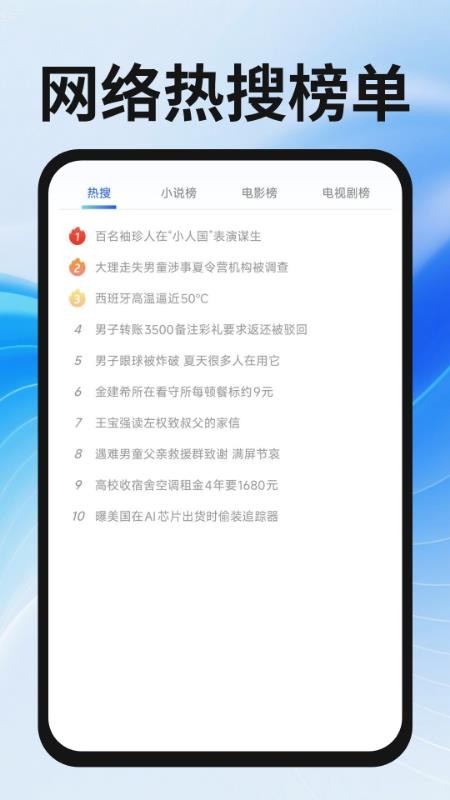 339浏览器软件