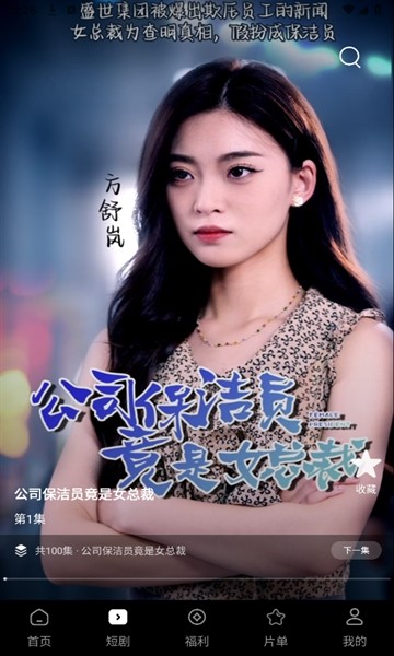 鲨鱼剧场
