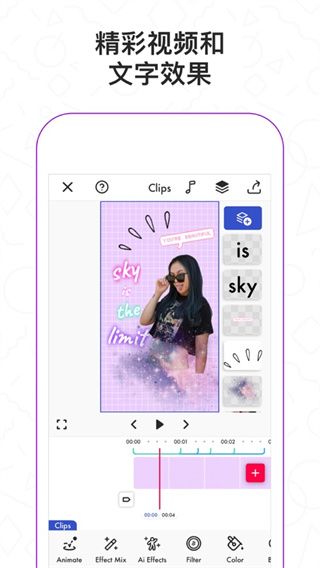 Funimate(��Ƶ�༭��������) v14.0.6 ��׿�ֻ���