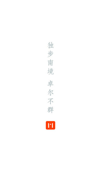 富源M手机版
