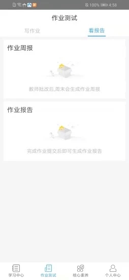 3+1ֽ�ʿ��ó��а�