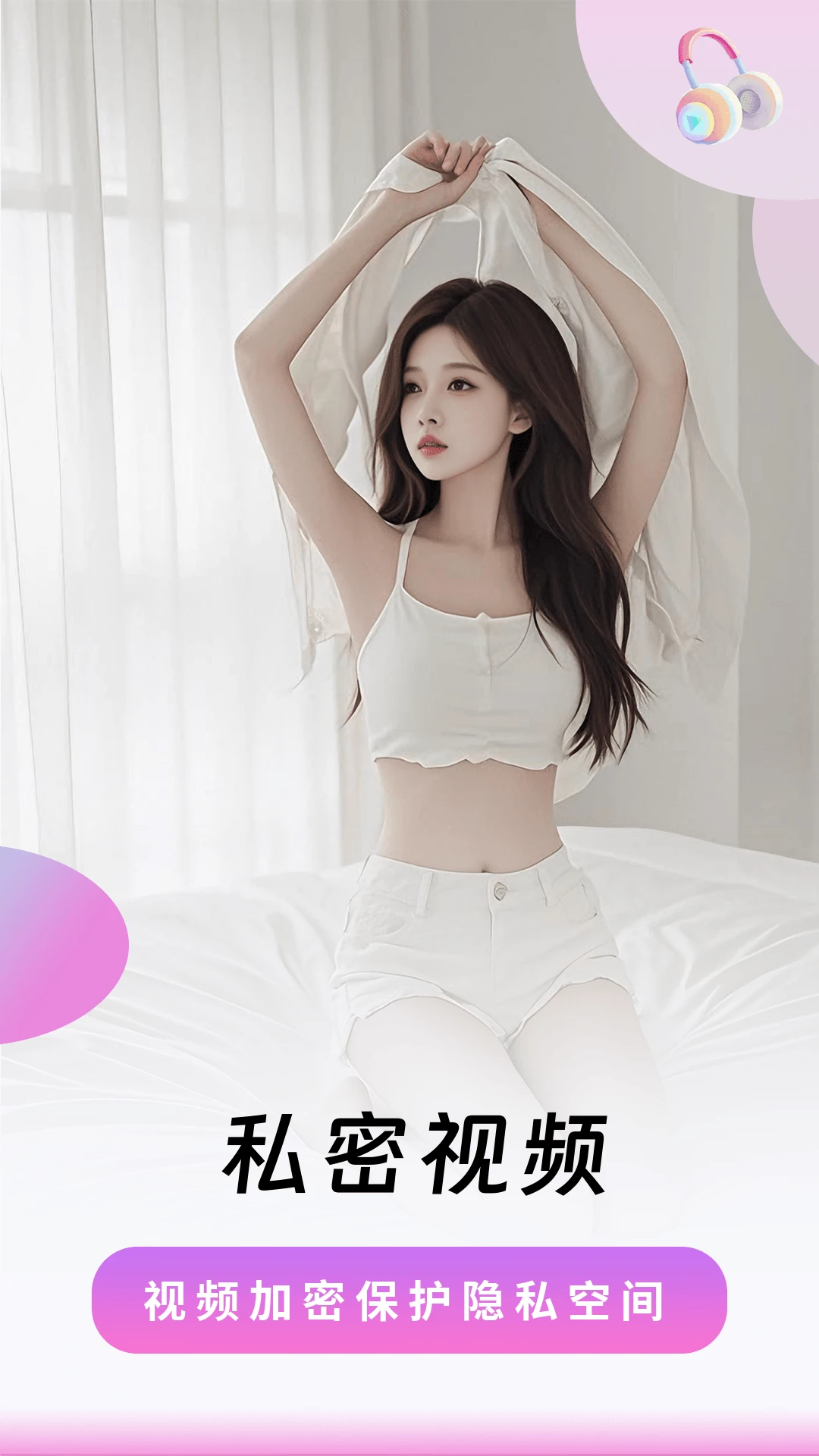 樱桃视频污软件2026最新
