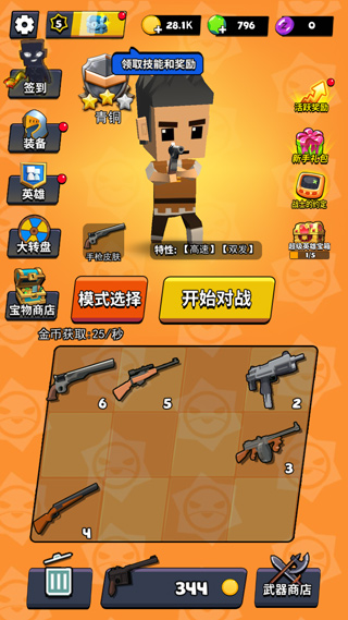 ��Ӣ���ֱ�