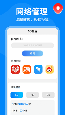 5Gȫ��ʵ������