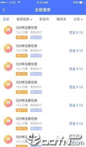 �����Ͱ�׿��