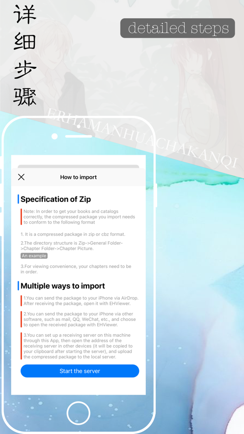 ehviewer�ٷ��������