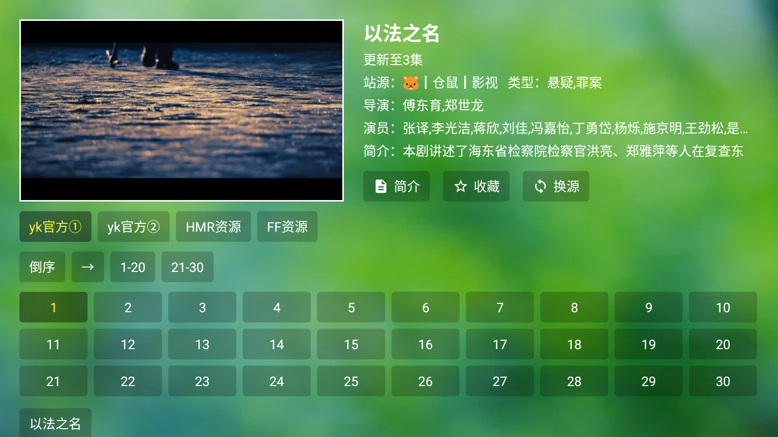 小科技TV