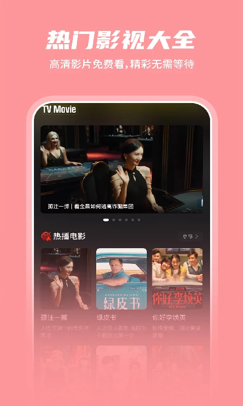 电视剧2026官方正版